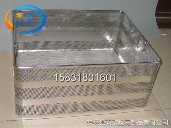 消毒筐,医用消毒筐